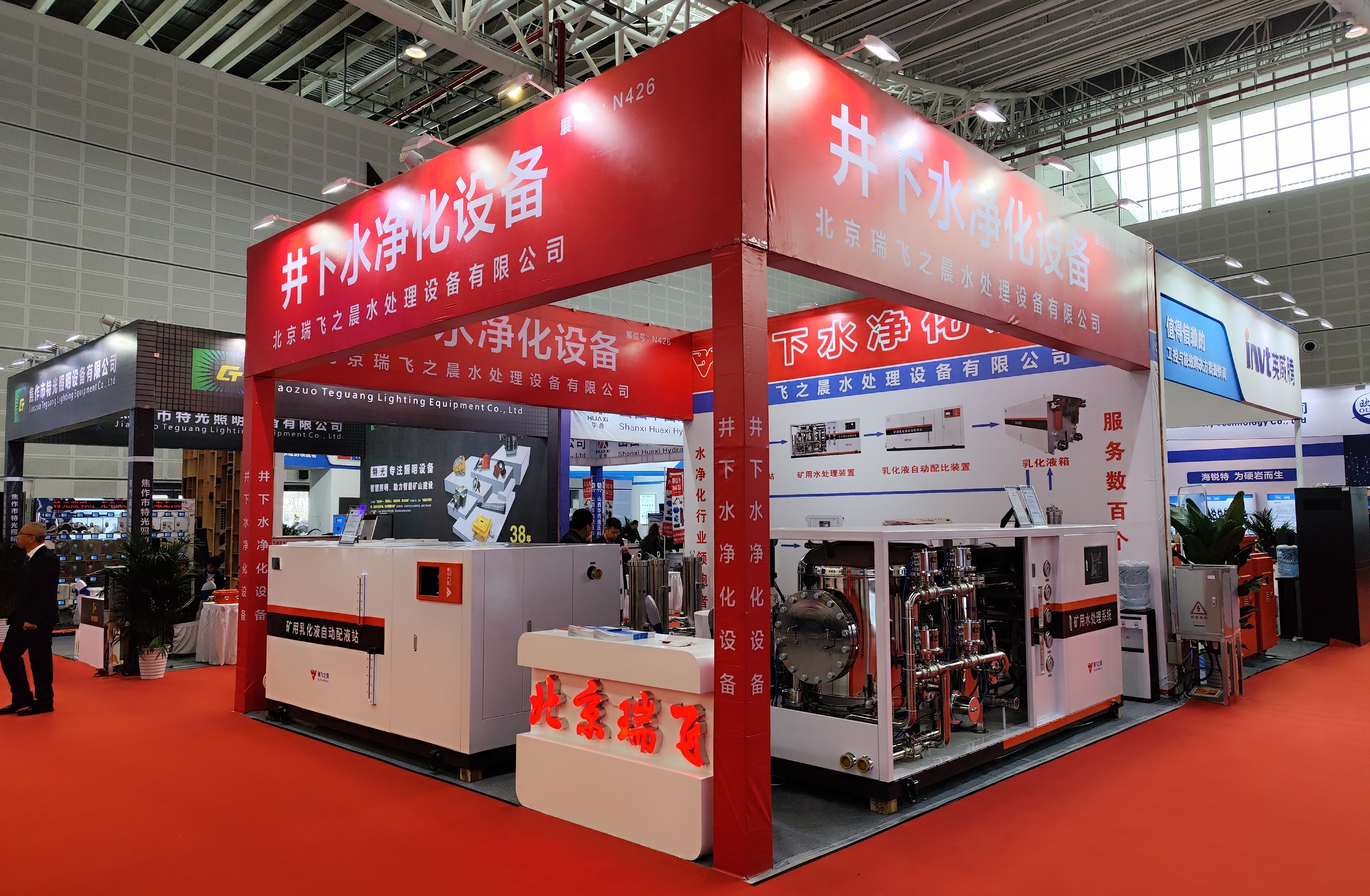 公司參加2023年太原煤機(jī)展會(huì)，歡迎參觀(guān)。